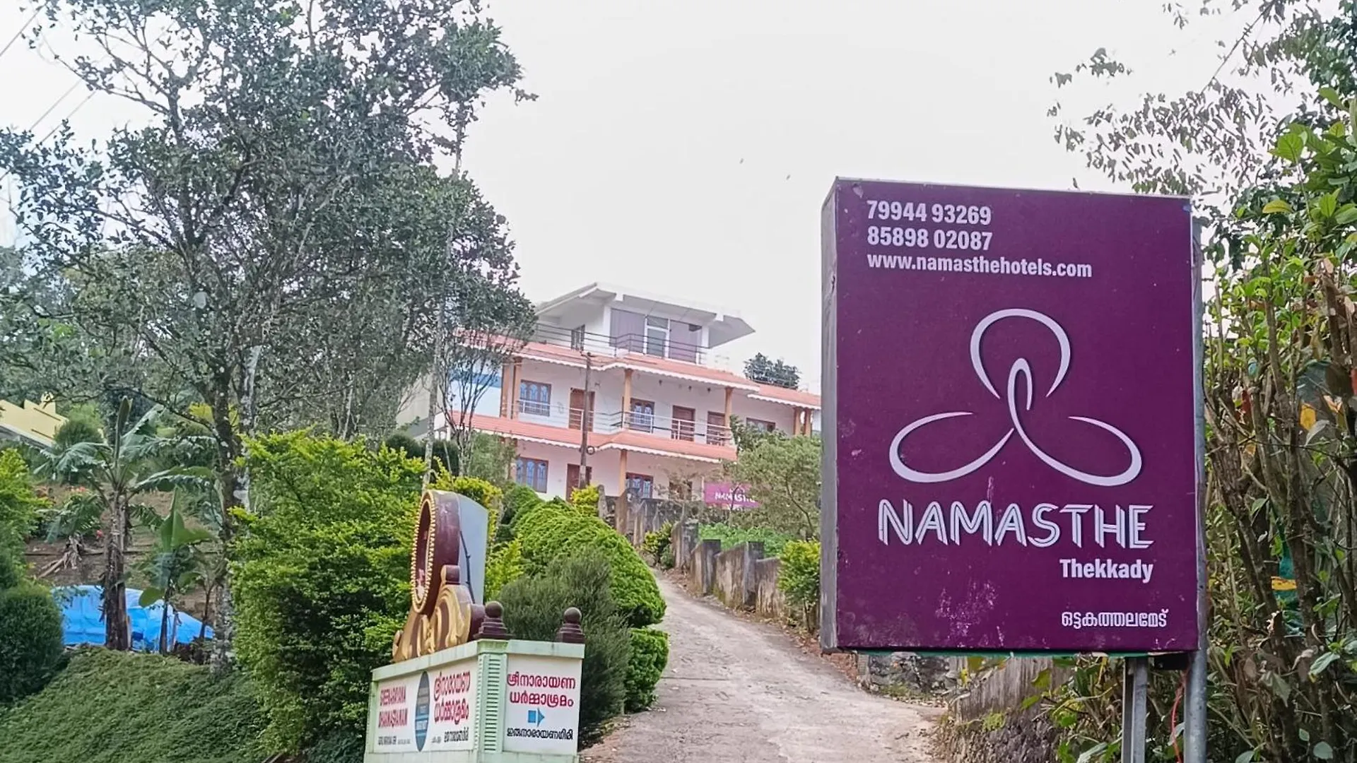 Namasthe Hotel Thekkady 0*,